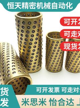 微型滚珠衬套LOQ01-3-4-5-6-8-10-12-L10-L15-L20-L30-L40/滑套