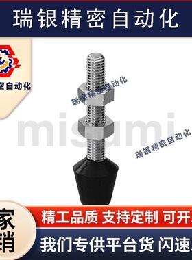 MC4-15 MC4-32 MC5-27 MC5-69 MC6-37-62-87U肘夹配件前端金属配