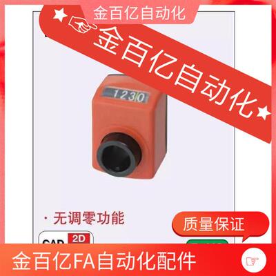 DPML3位置LJX01显示器DPMR4/DPTR5/DPNL6/DPNR2-CSE6/8/10/cse12