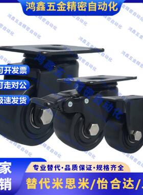 替代重载脚轮CGK01/CGL01/CGL02-D50/D63/D75/D100尼龙万向