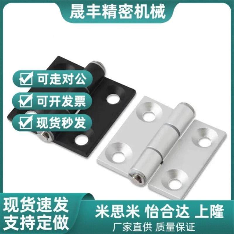 铝合金79碟形铰炼HHPMGS5合页同23怡合达HFC21 HFC22-35B/48/62