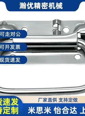 替不锈钢弹簧拉f手UWUASP102/UWUASPS102 / C-UWUASPS100 拉伸把