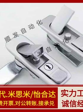 A-1465-C-3-门锁A-464-F-2-1-R-TAJK60平面锁3配电箱锁1464-L4