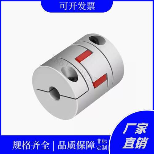 CPJC30爪形40联轴器CPJ20-BL/RD-5/6CPJCK15//7/8/25/20/14/10/12