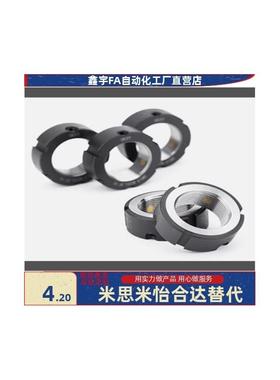P米思米锁紧螺母PLNY 8 10 12 15 17 20 25 30 35 40 45 50 55 60