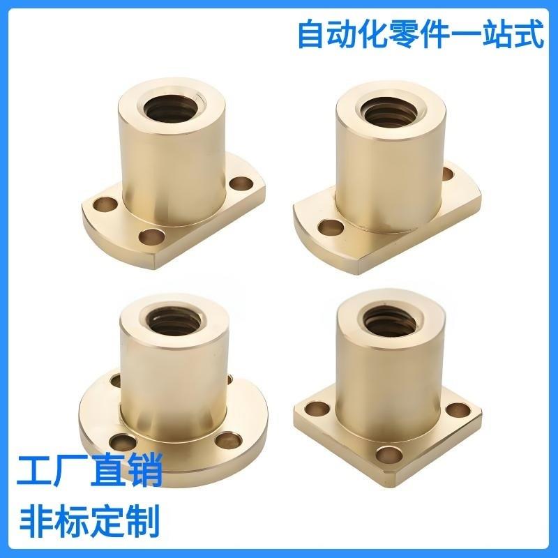 MTSCR 10 12 14 16 18 20 22 25 28 32 36 40 50梯形丝杆方螺母铜