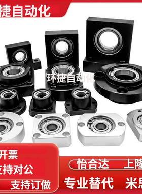 对边法兰轴承座组件BGCA SBGCA SBACA BGCAB6902ZZ/6002ZZ/6202ZZ