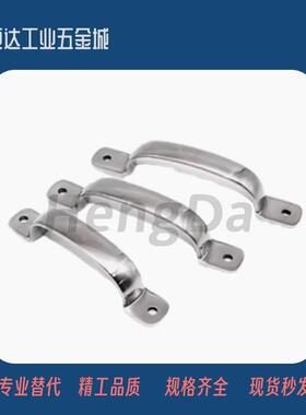 XAK11-L105/L115/L125 不锈钢304抛光拉手 弓型铸件把手PULJ-L105