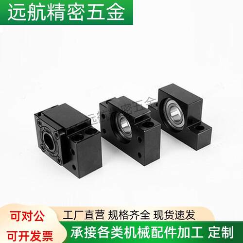 方形丝杠支座组件固定侧支撑侧LEB21 LEB23 LEB31-10-12-15-20-25