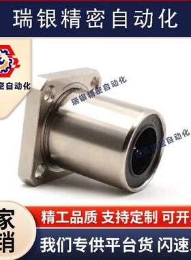 E-LME11 12 13-d6-d8-d10-d12-d13-d16-d20-d25 30Y方法兰直线轴