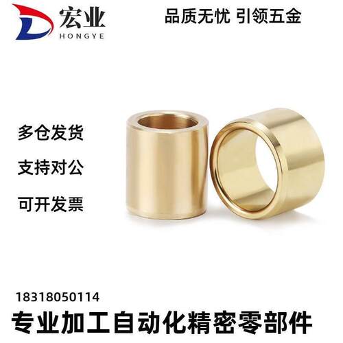 无油衬套OFG01-d12 13 15 16-L10 12 15 20 25 30 40 50导套铜套