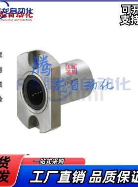 LHRK LHSK LHCK LHRKM LHSKM LHCKM6 8 10 12 16-G/H/L 直线轴承