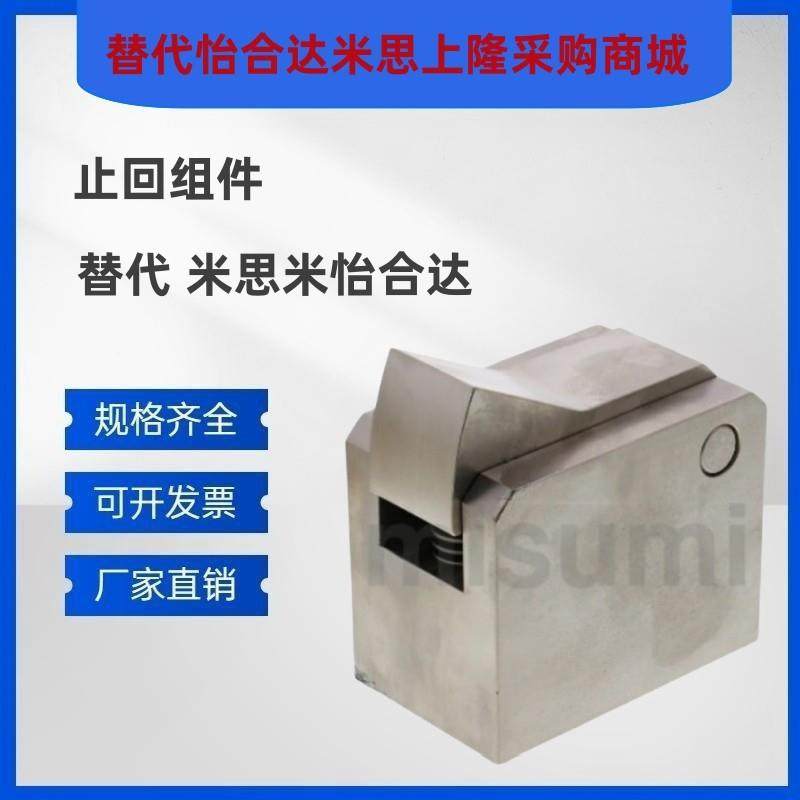 止回组件 ATBM7SA-S-PI 7A 10A 14A AWBM7SAH-PI 7A 10A 14A