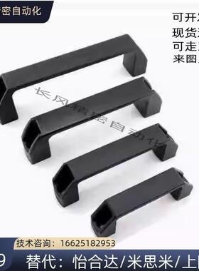 HPU/AKL17/AKK52-L90/L120/180 方形门拉手把手GHHD19/26/28-A/P