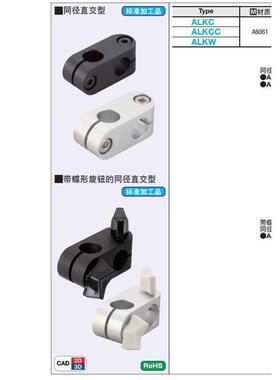 ALKC10ALKW12ALNC15ALNW8