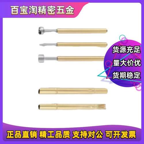 怡和达平替探针PLB26/30/38/48-B D F BS DSFS针座PRB26/30/38/48