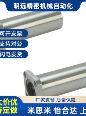 方法兰直线轴承C-LHFSW-N6 8 10 12 13 16 20 25 30 35 40 5