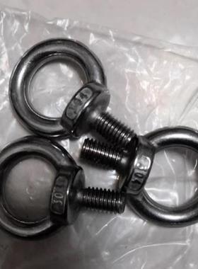 吊环螺栓不锈钢LMNK SLMNK C-CHIC/SCHI8/10/12/16/20/22/25/直销