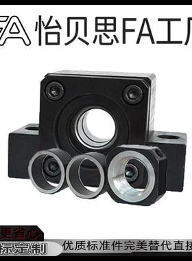上隆精密型滚珠丝杠固定座支撑侧TSPC/SPCF-6 8 10 12 15 20 25