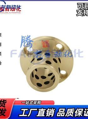 无油衬套C-MPIZ20 MPITZ25 30 35 40 50-30-40-50-60-70-80替代