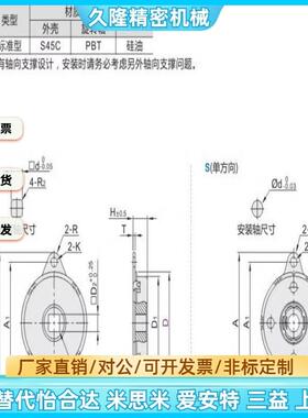 盘式阻尼a器NHX21-D47/D57-5/10/15/20/25/30/40/50/60/70/90-B/S