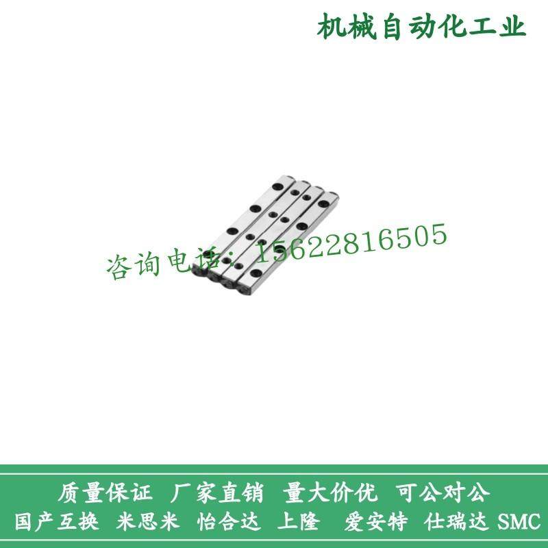 交叉滚子导轨CRV1020 1030 1040 2030 2045 2060 3050 3075线性