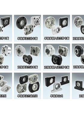 BGRCB BGRC BARC SBARC SBGRC6201 6G702 6802 6902-ZZ VV DD-L