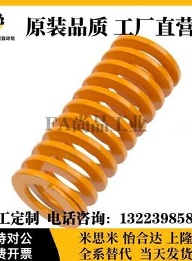 矩形弹簧SSWF1012141618-10/15/20/25/30/35/40/45/50/55/6090