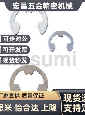 NETW卡簧米斯米不锈钢E型扣环 NETWS1.2/1.5/2/2.5/3/4/5/6/7/8/9