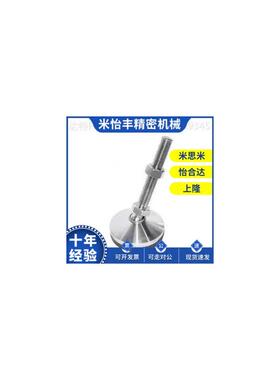 16万向712脚杯WAG3-D100/D80/D60-M20/M4-L10L0/L1275/L150/00JFH