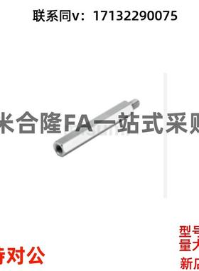 C-PLSBWRK6 7 8 10 12 14-15-20-30-40-50-60-80-100-150六角支柱