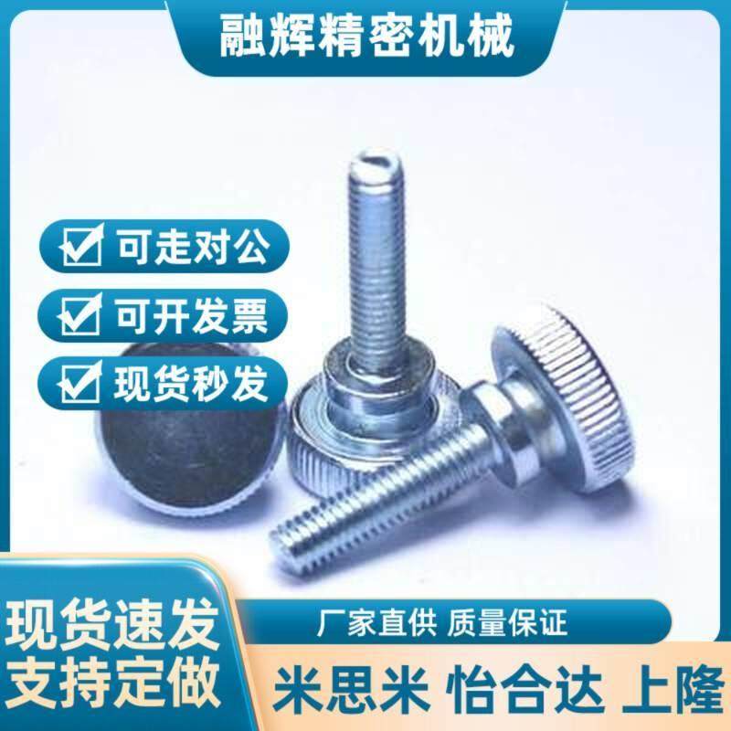 替代台阶型旋钮米斯米压纹把手C-NKB4/5/6/8/10-10/15/20/25/30/3