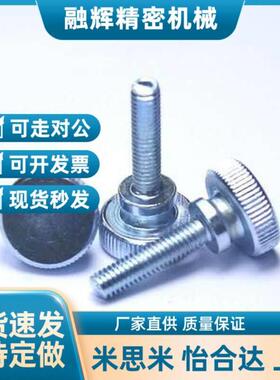 替代台阶型旋钮米斯米压纹把手C-NKB4/5/6/8/10-10/15/20/25/30/3