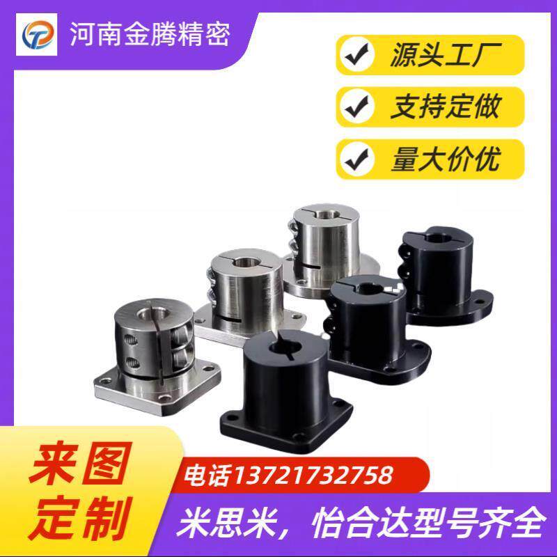 替代导向轴支座 STHWCBL/STHWCL 12 16 20 25 30 35 40 50光轴固