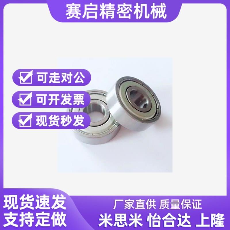 替代米制/深沟滚珠小球轴承B6805ZZ/B6905Z/B6005ZZ/B6205ZZ/B630