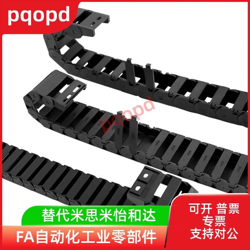 25系列//Y-SAB34//2538/2550/2558//R48 55 75 100替代怡合达拖炼