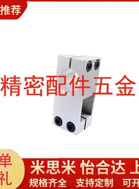 固定夹 RDD01/02 RDD11 RDD12 RDD51 RDD52-D10 D112 D15 D20 D25