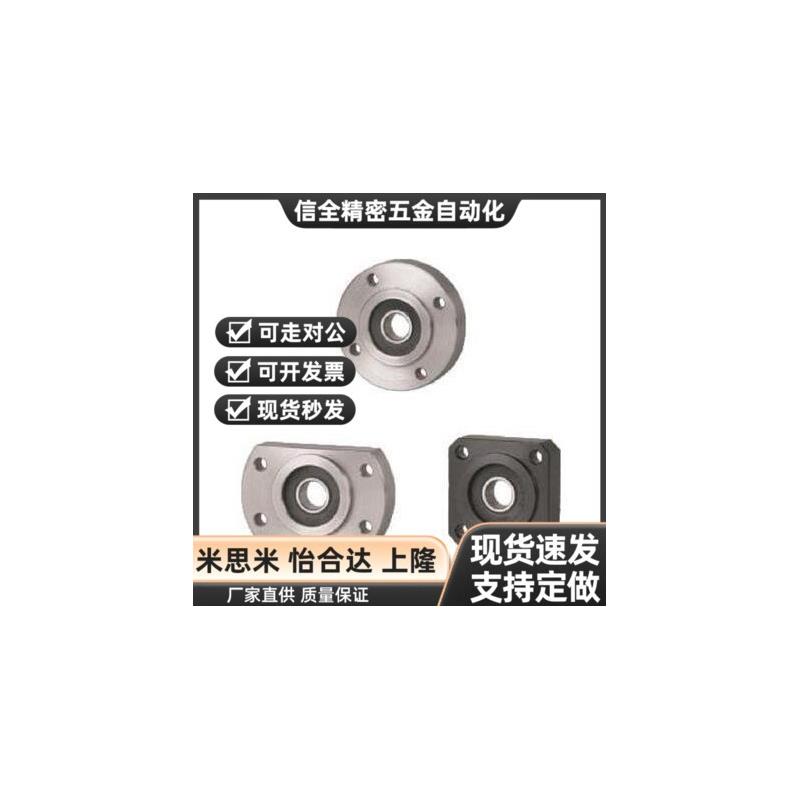 双轴承紧凑式法兰带座轴承BFL51 52 56 61 62 66 71 72 76-6902zz