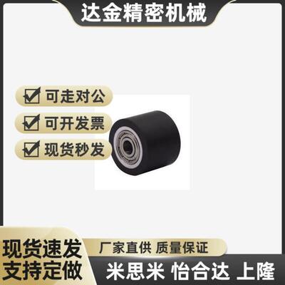 E-QAC84/85/86/87-25/30/35/40/50-L20 L30 L40 L50 L1.00 滚轮