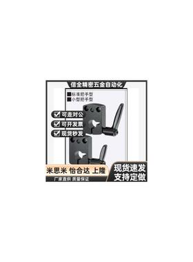 替代快速锁紧防转动固定件 夹板 标准把手型DPNK DPNKM快速锁紧固