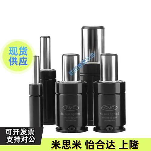 氮气FM/HM/GSP/GSPF/GSPH19/x25/32/38/50/63-10-15-20-45-80弹簧
