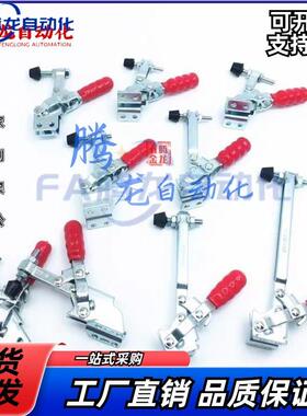 怡合达型快速夹钳 WDC20752-B WDC20300 WDC20100 WDC20235