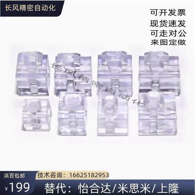 AMV51 53 61-G408 G306 206 4010 4510间隔固定块块TNTC-30 40 45