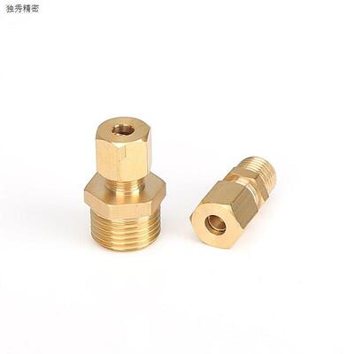 铜管E接头DKPLT/DKUPT DKLPT件c-DKPT3 DKNT4 5 6 8 10 12 16-1 2