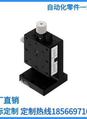 米思米同款ZEG25/40/60/-R/高精度Z轴手动滑台/燕尾槽/进给丝杠型