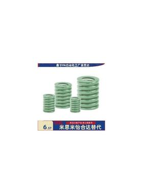 浅绿YSWY-D11-L20L25L30L35L40L45L50L55L60L65L70L80L90矩形弹簧