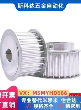 梯形齿同步轮 EAR15/16/17/23/24-T10200-12/14/16/18/20-A-P-d18