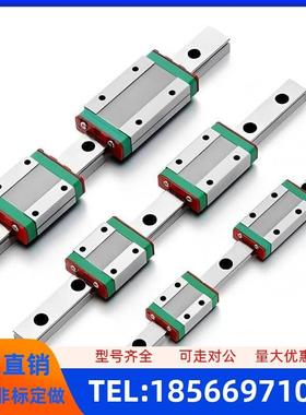 直线导轨滑轨SSEB SSEBV SSEBZ6 8 10 13 16 20-25 35 40 101 699