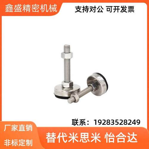 D80地脚WAC01-D60/D40-M8/M12/MA16/M10-L50/30/L100/L150脚杯L12