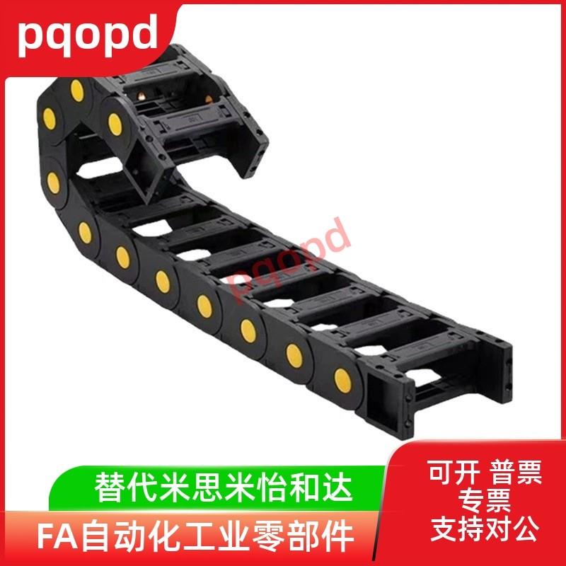 拖炼 MPSPS1520/2035-30/45/50--20-S电缆保护炼现货代替米斯米型